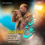 دانلود آهنگ جدید علی خلج از آن دم